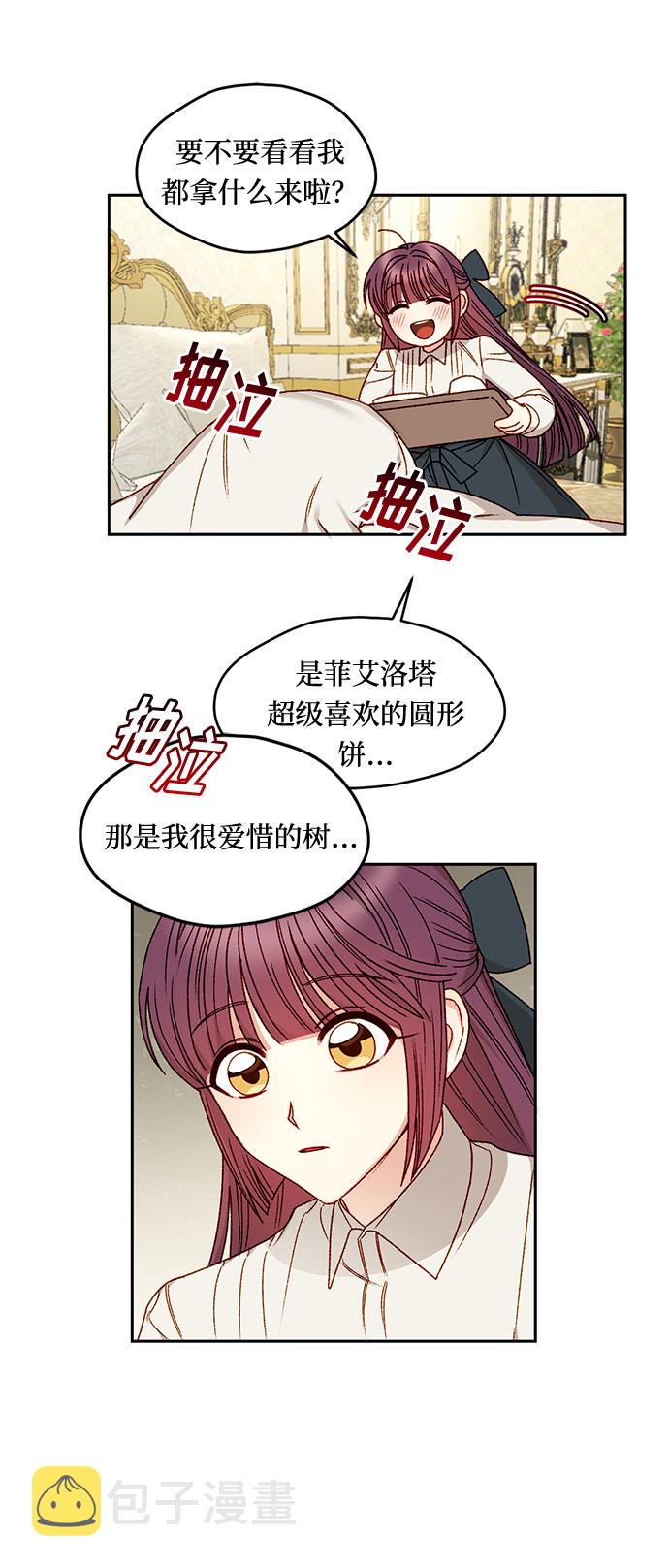 第13话22