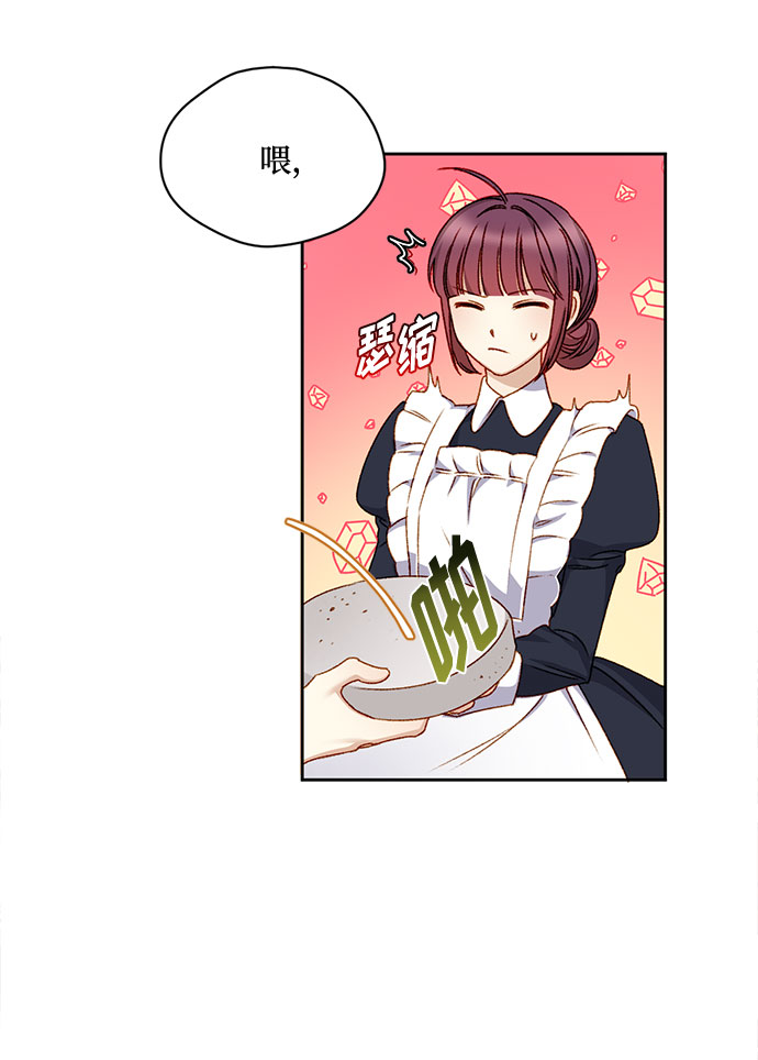 第6话55