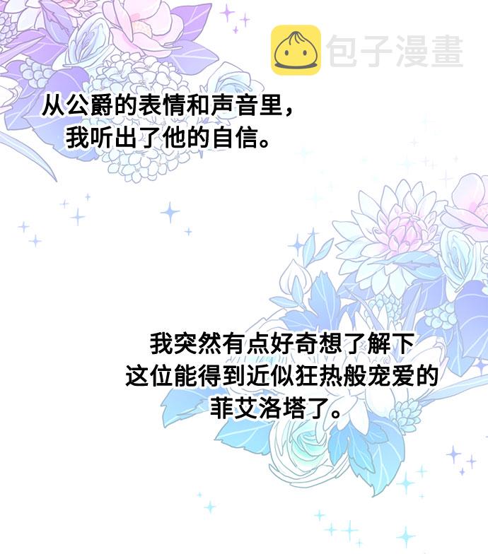 第3话46