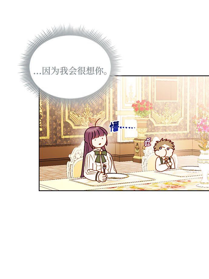 第56话23