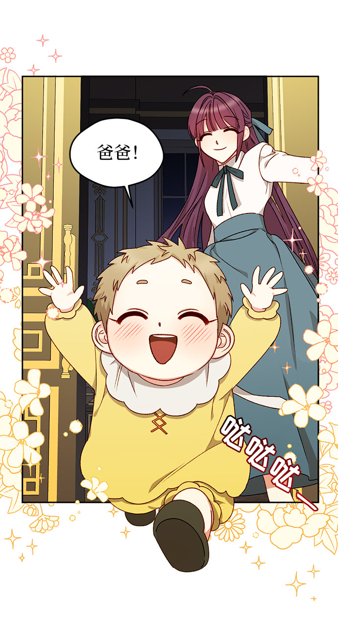 第16话53