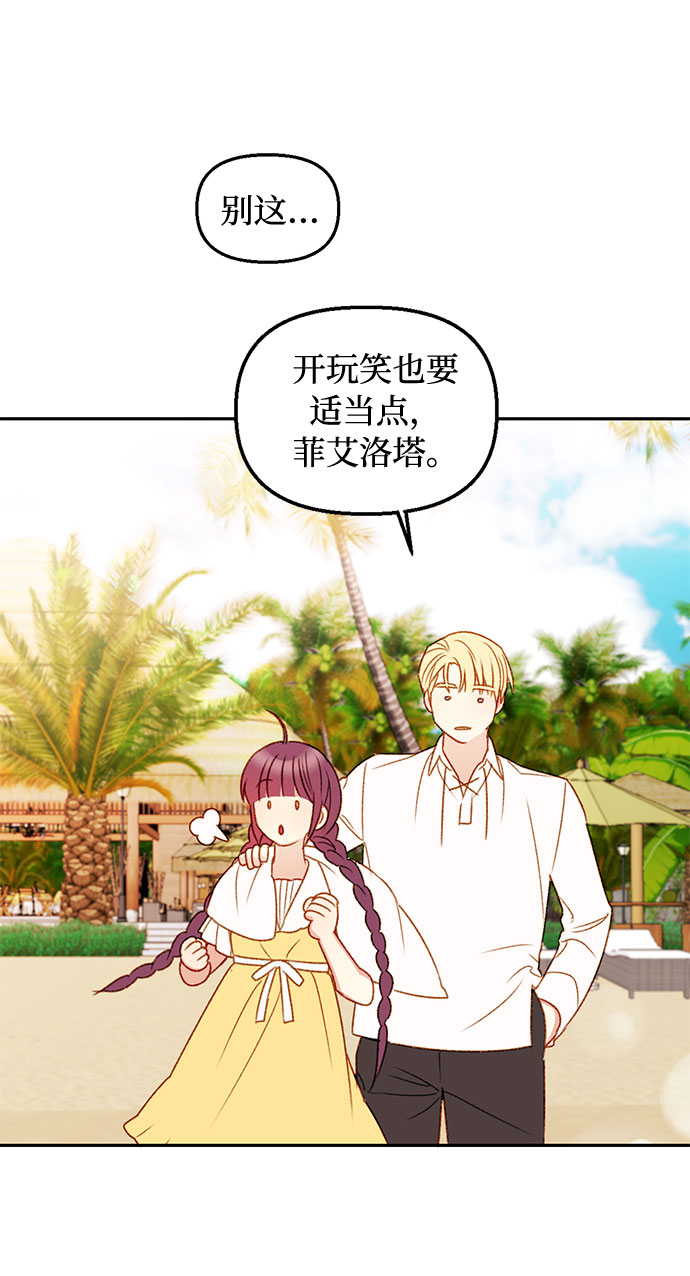 第37话26