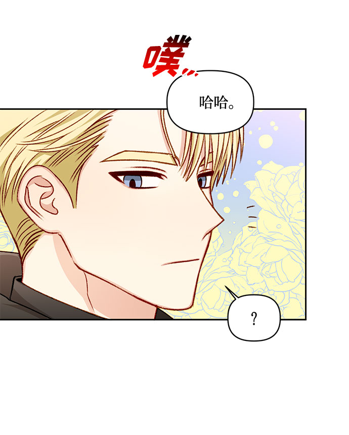 第26话11