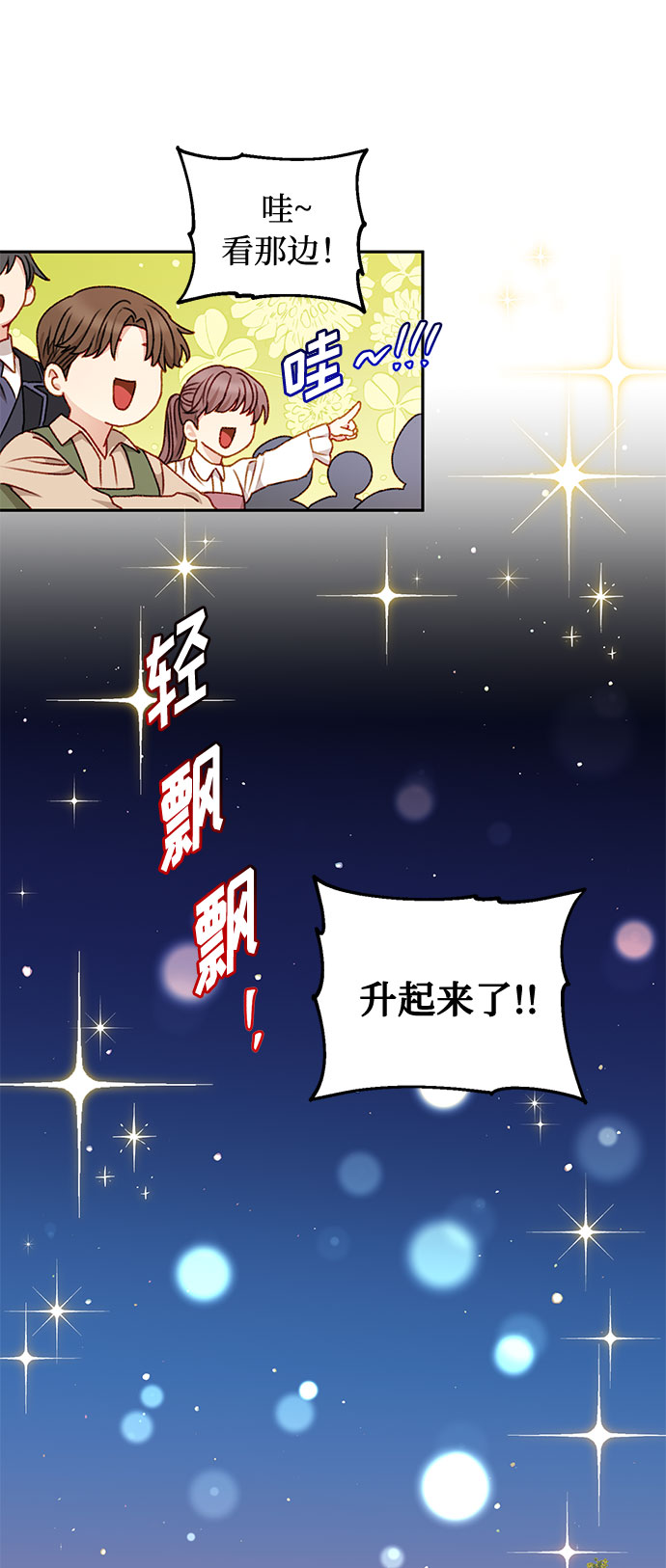 第50话31