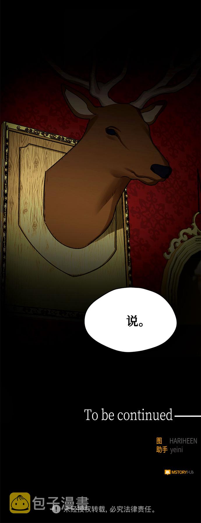 第1话80