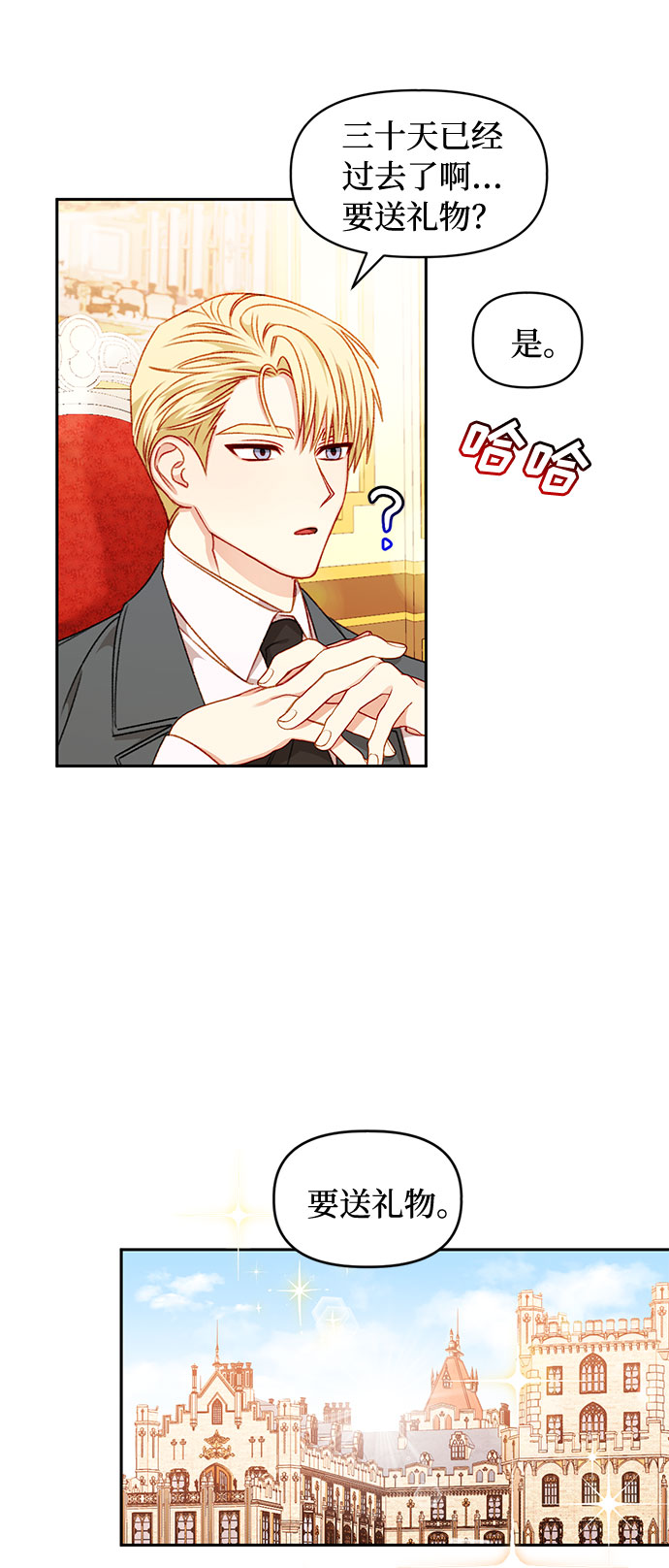 第34话19