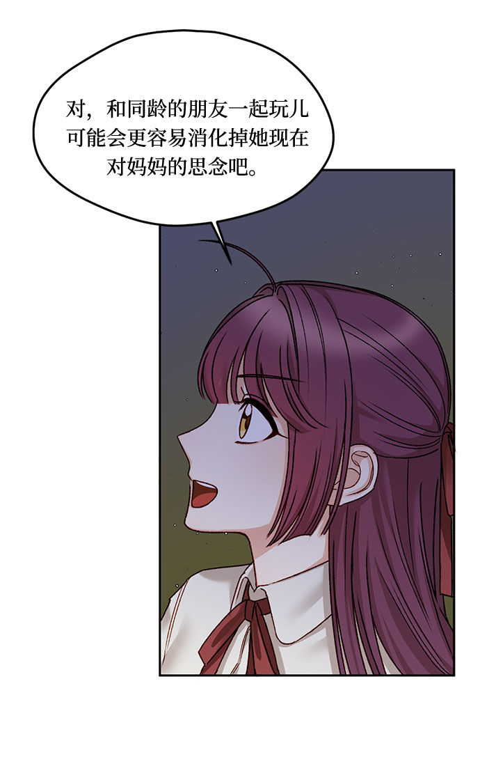 第14话4