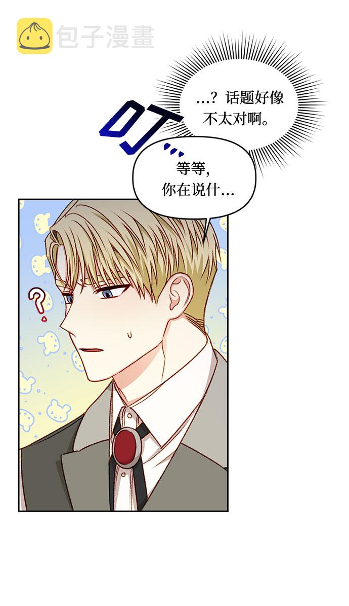 第19话56