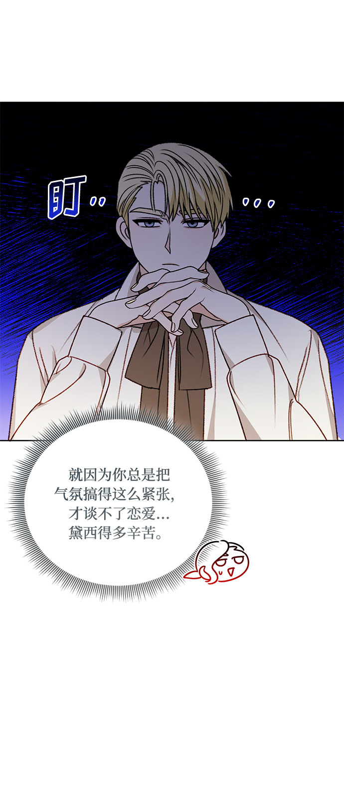 第55话48