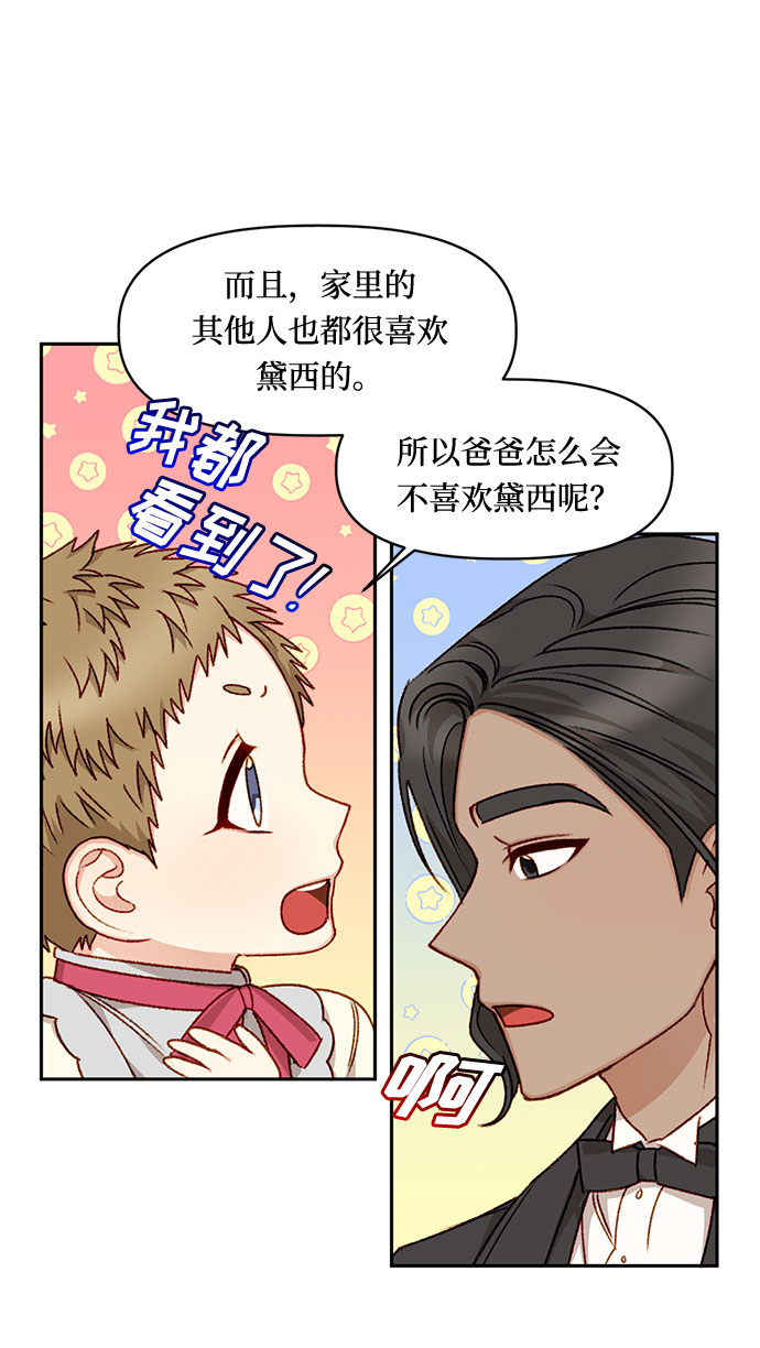 第22话38