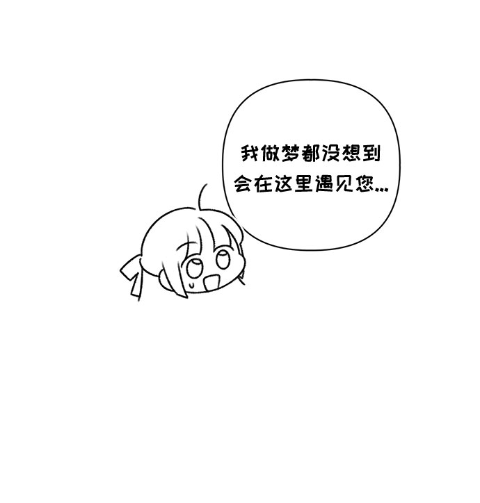 第53话60