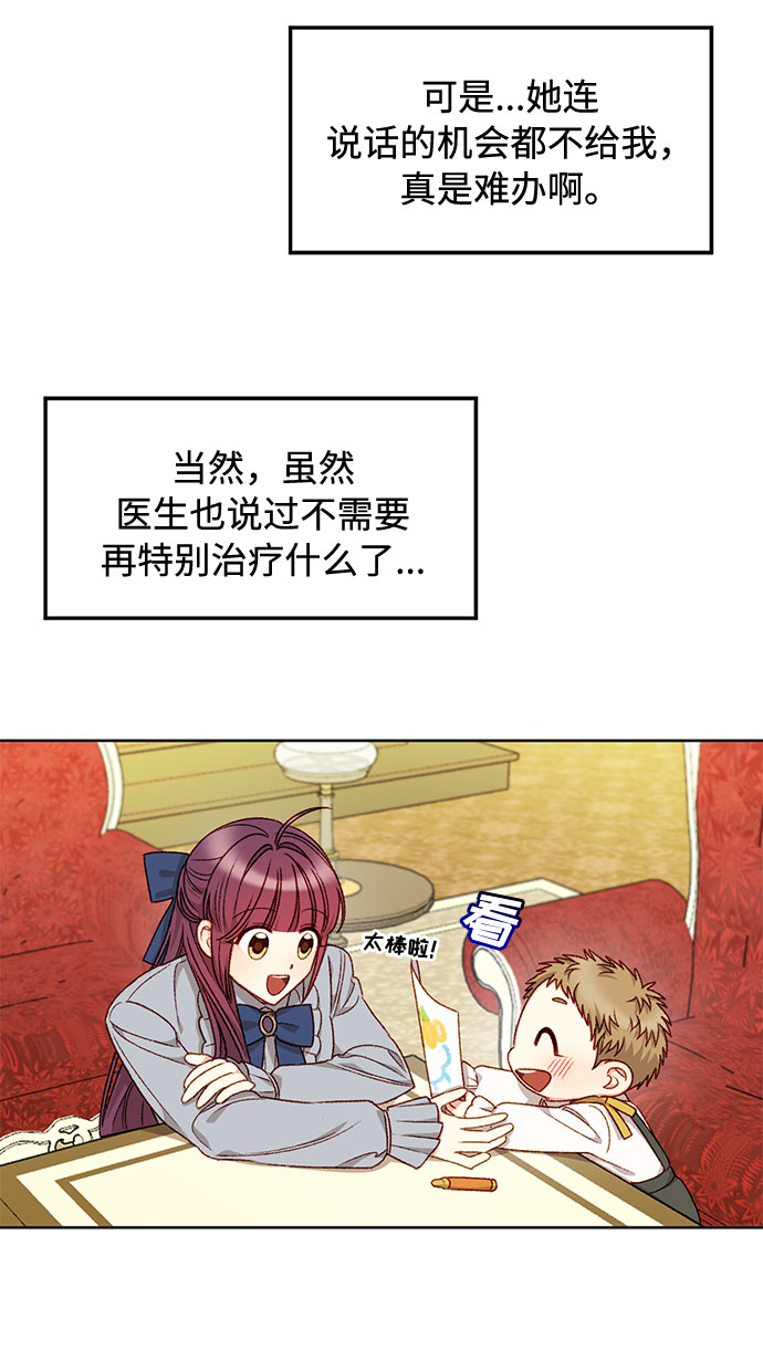 第19话27
