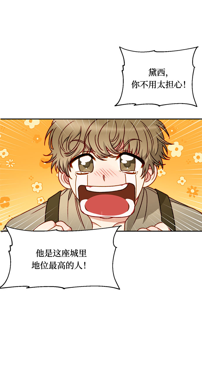 第1话30