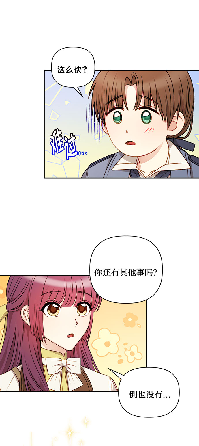 第53话62