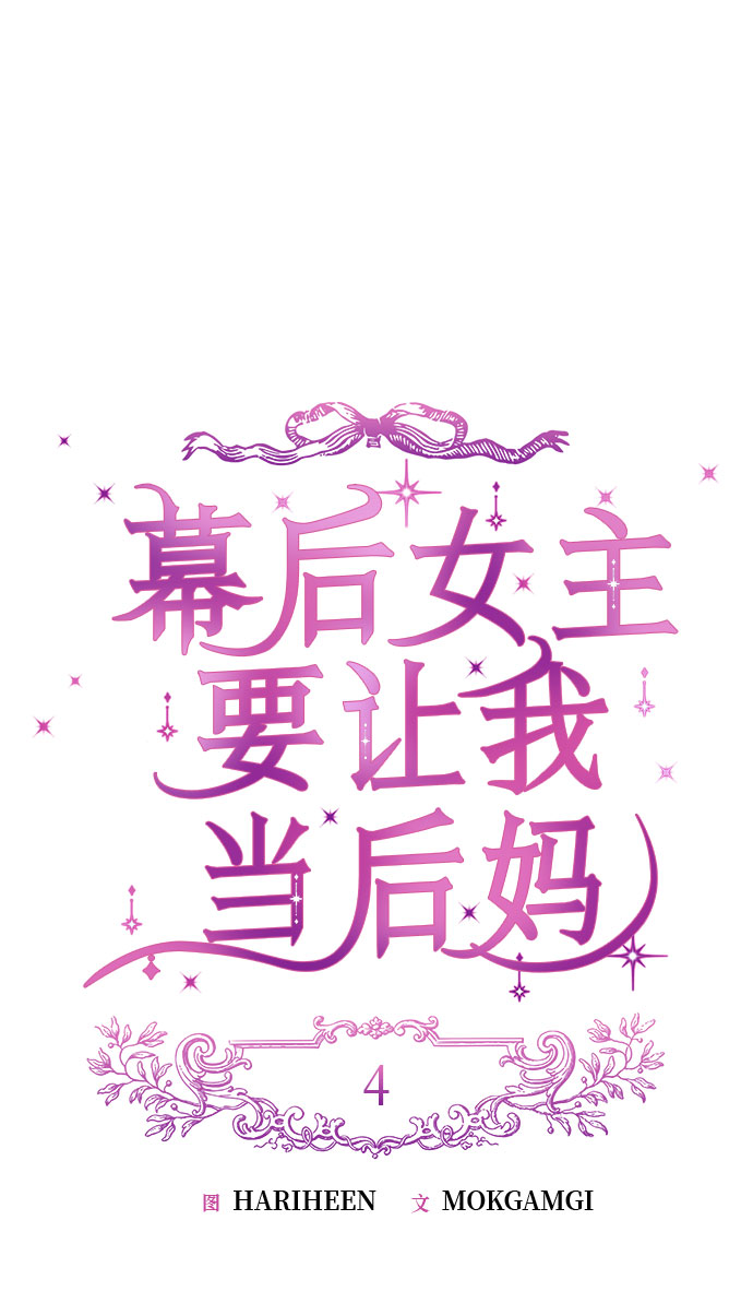 第4话21