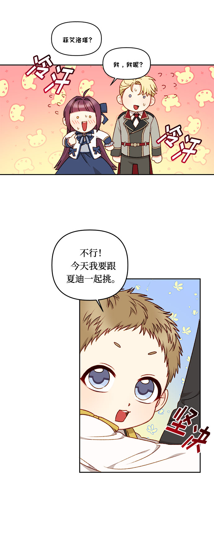 第20话16