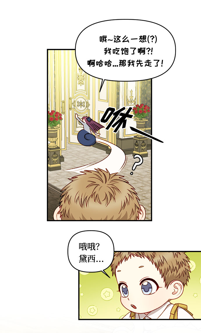 第19话21
