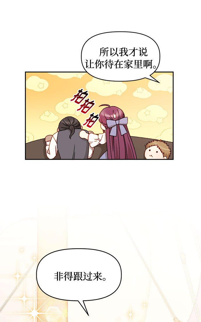 第36话32