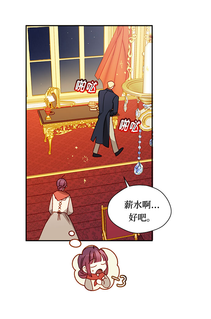第5话8