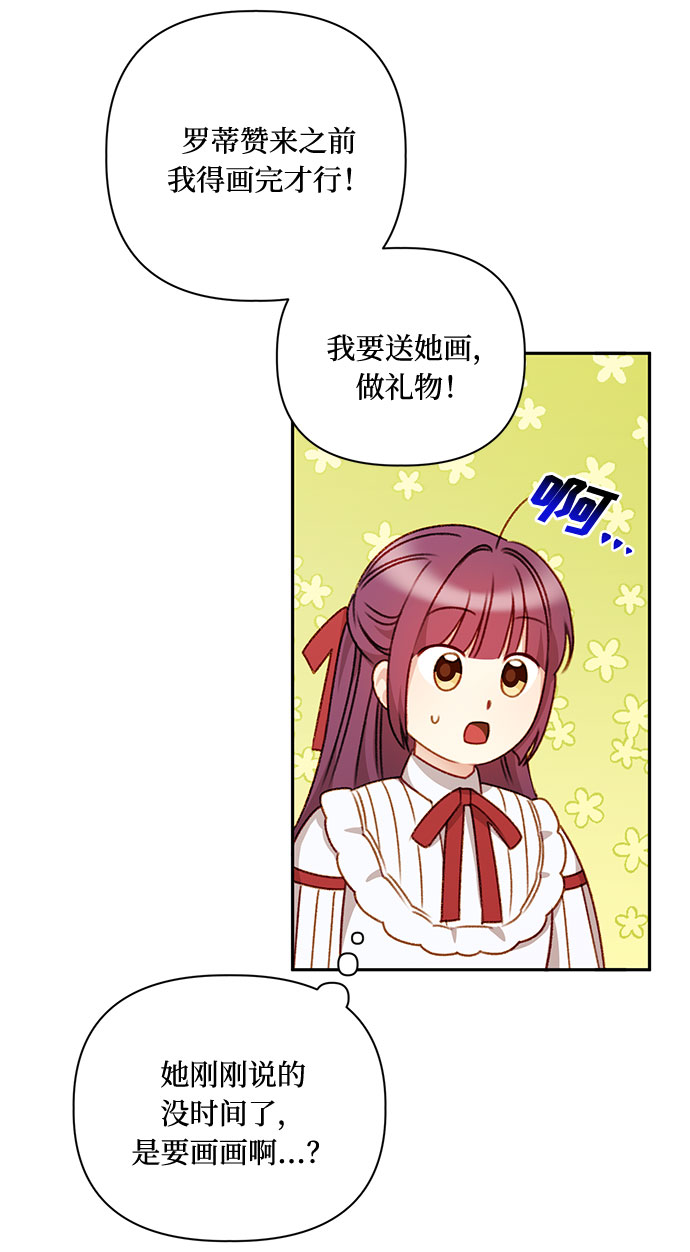 第42话45