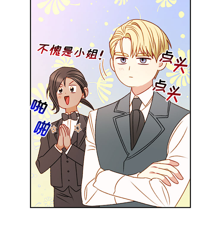 第40话12