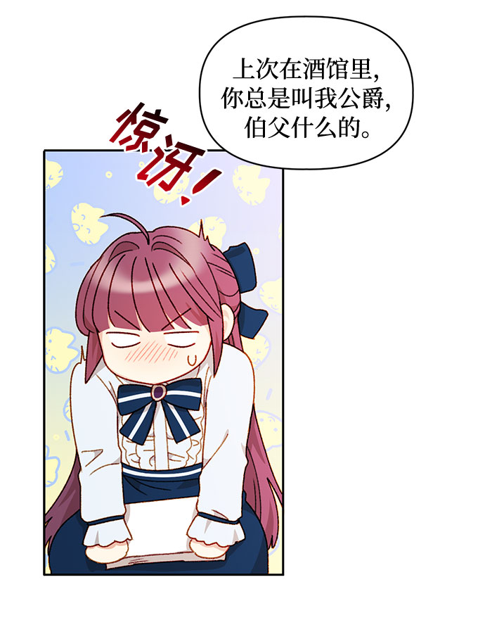 第33话34