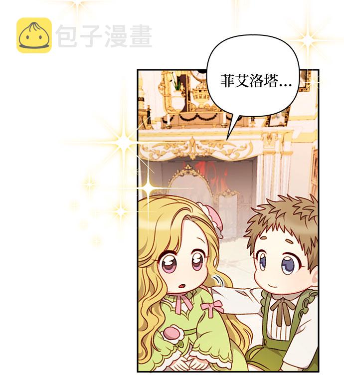 第43话23