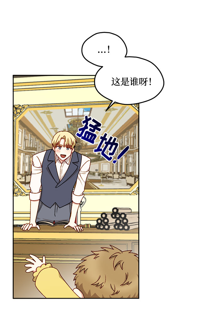 第16话54