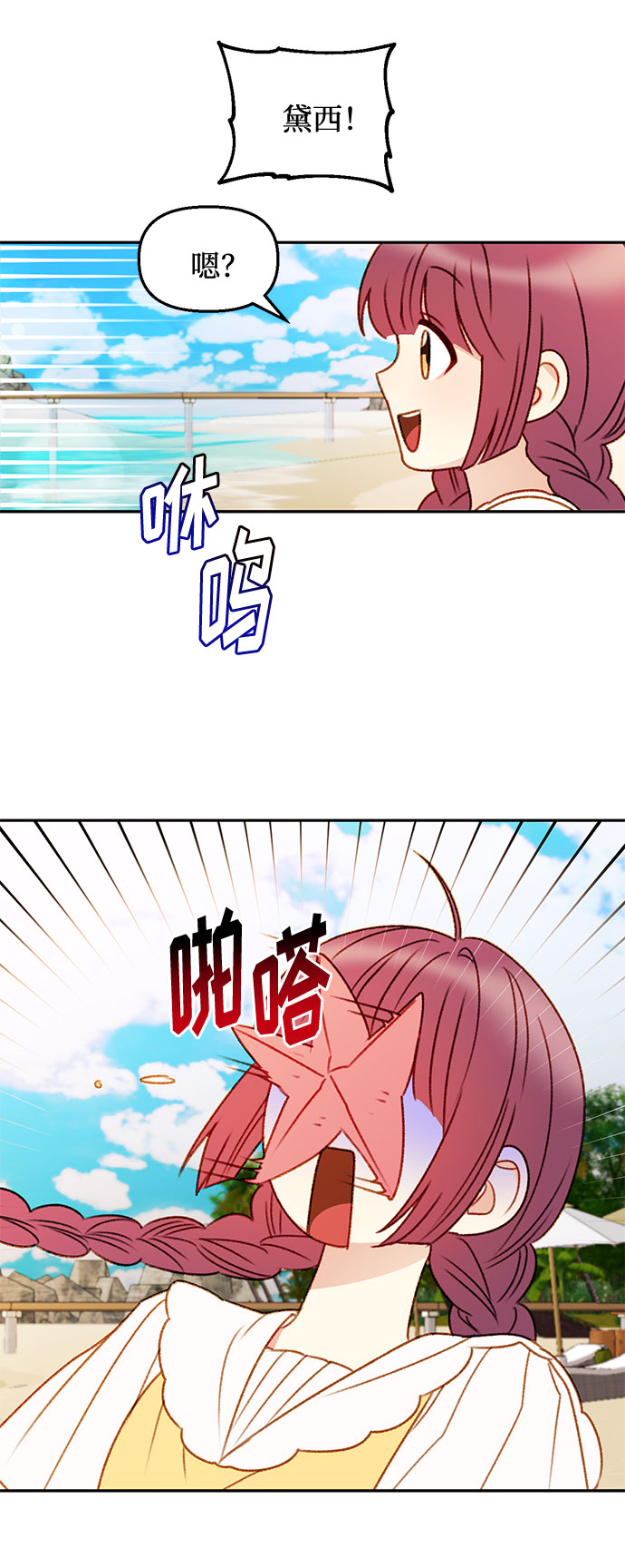第37话23