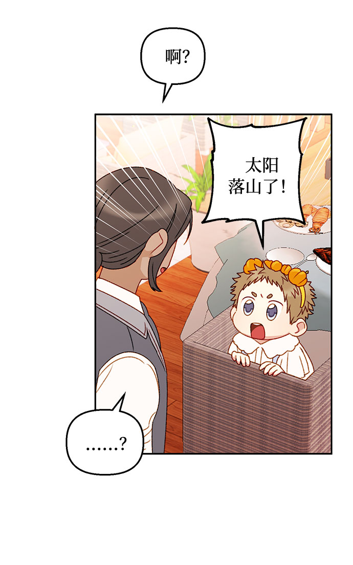 第38话35