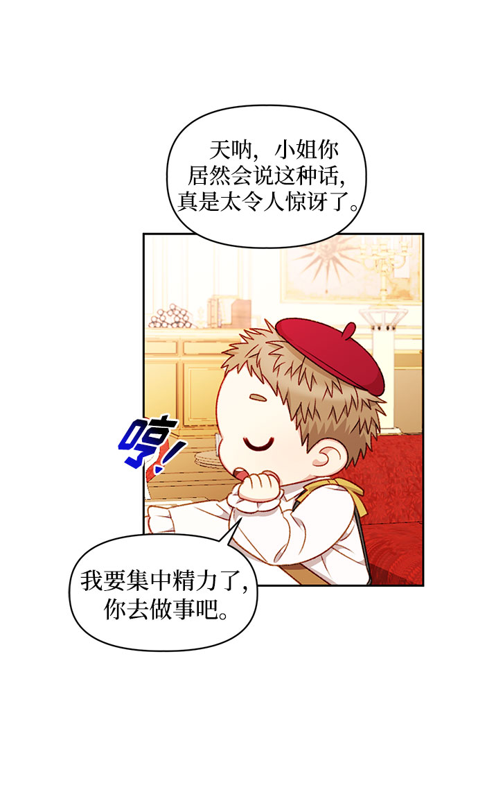 第35话32