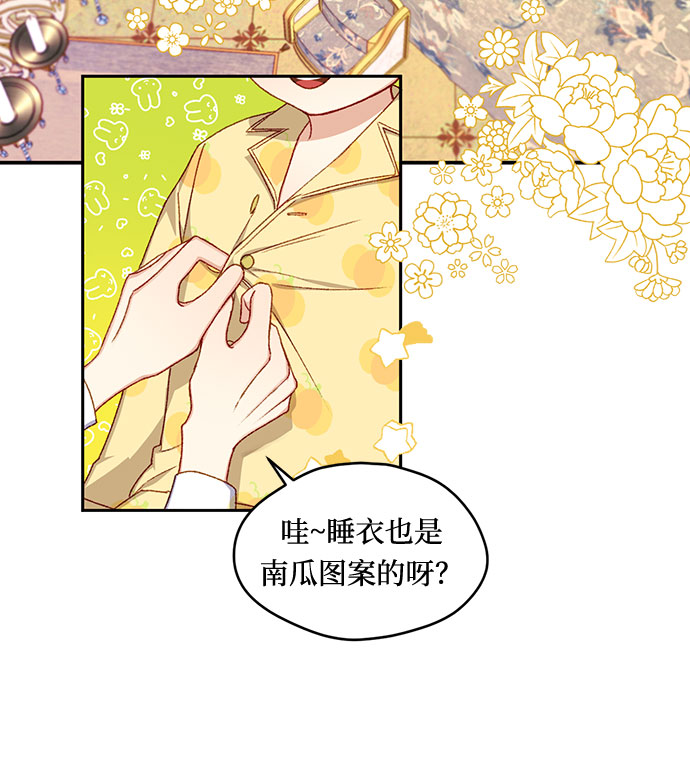 第8话2