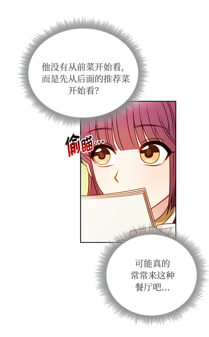 第54话30