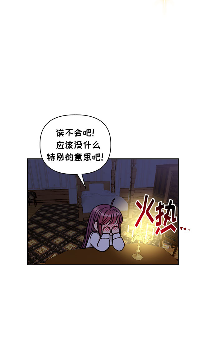 第48话7
