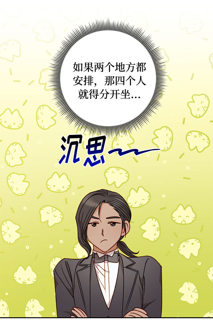 第50话6