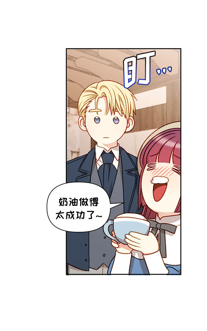 第48话29