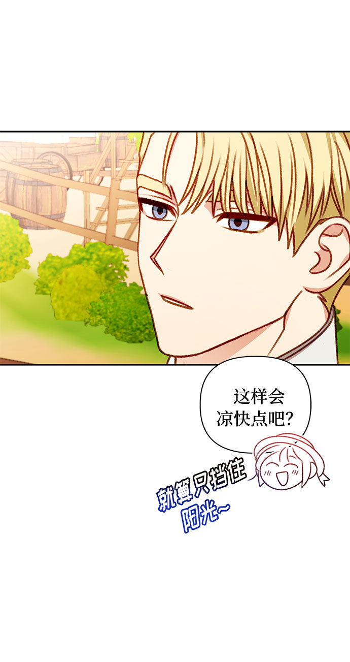 第49话2