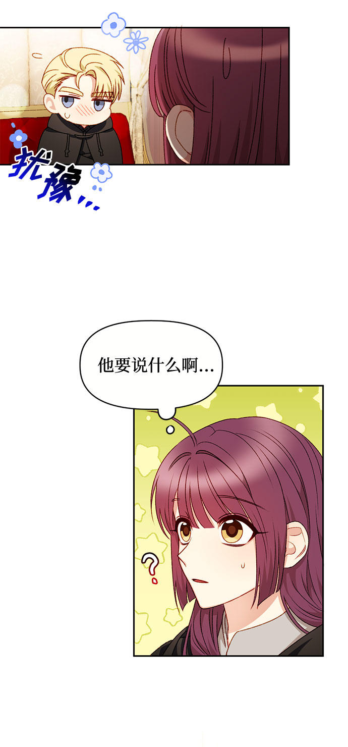 第29话19