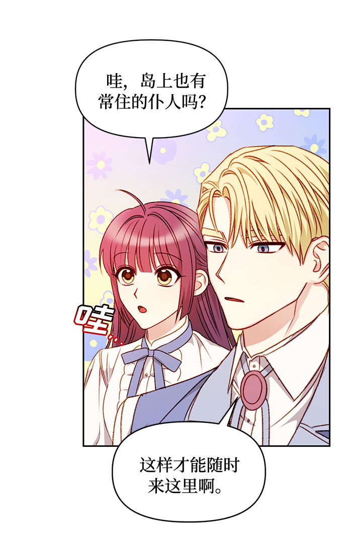 第36话39