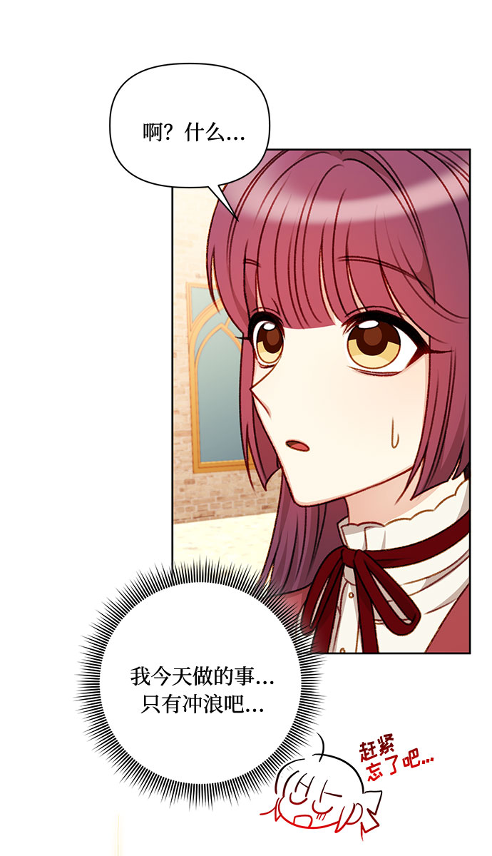 第53话7