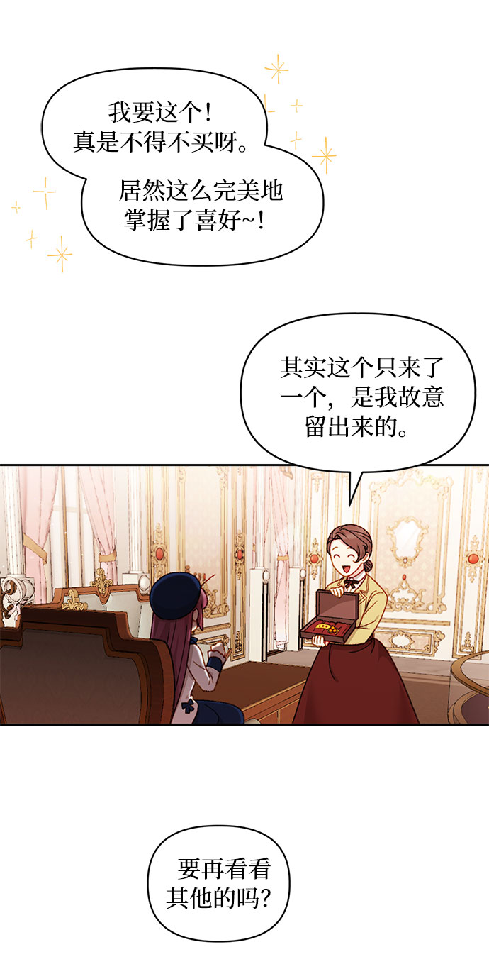 第34话31