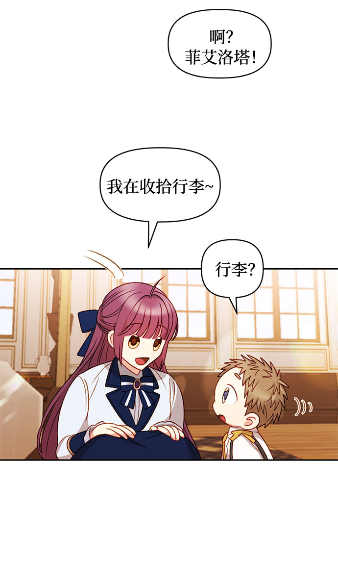 第36话5