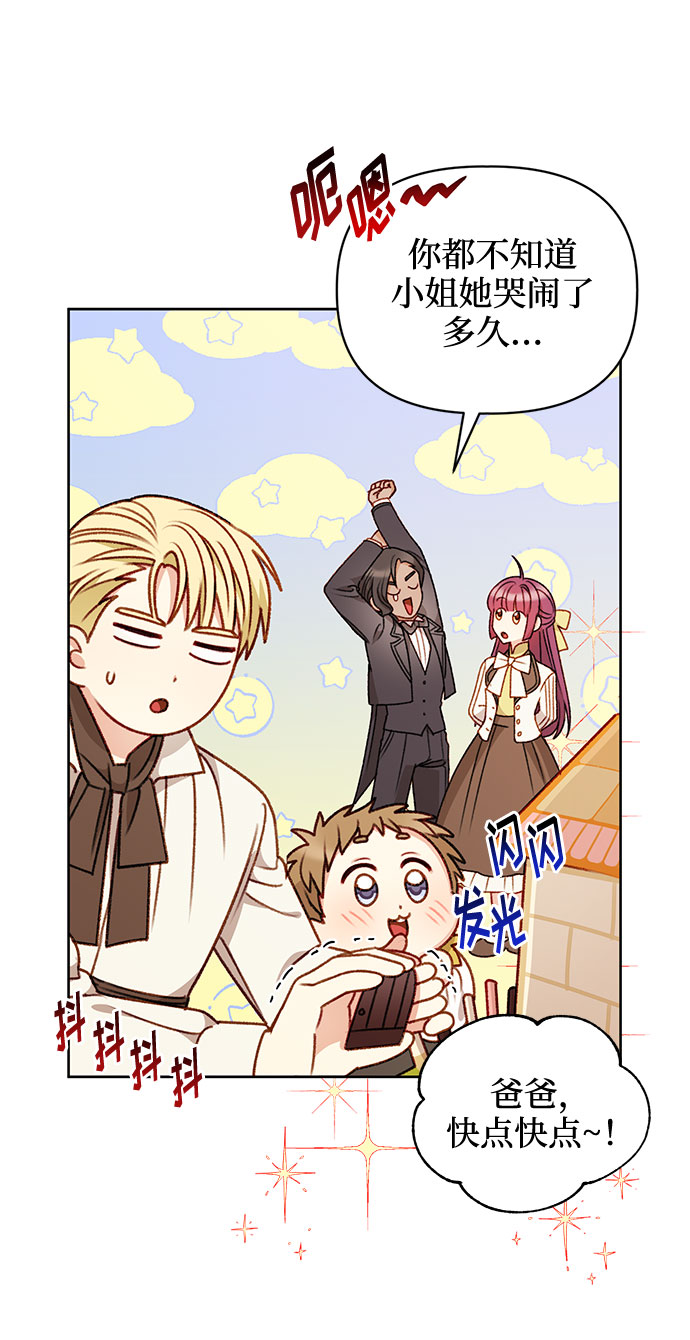 第55话26