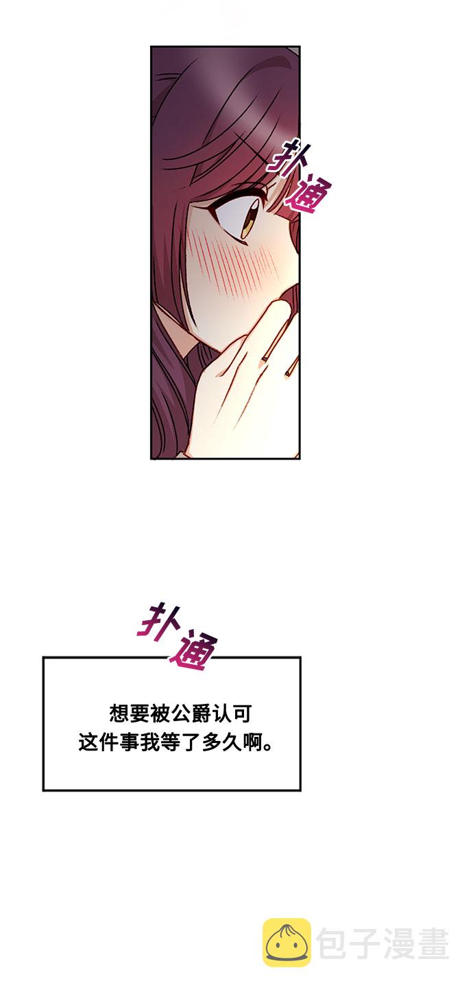 第17话45
