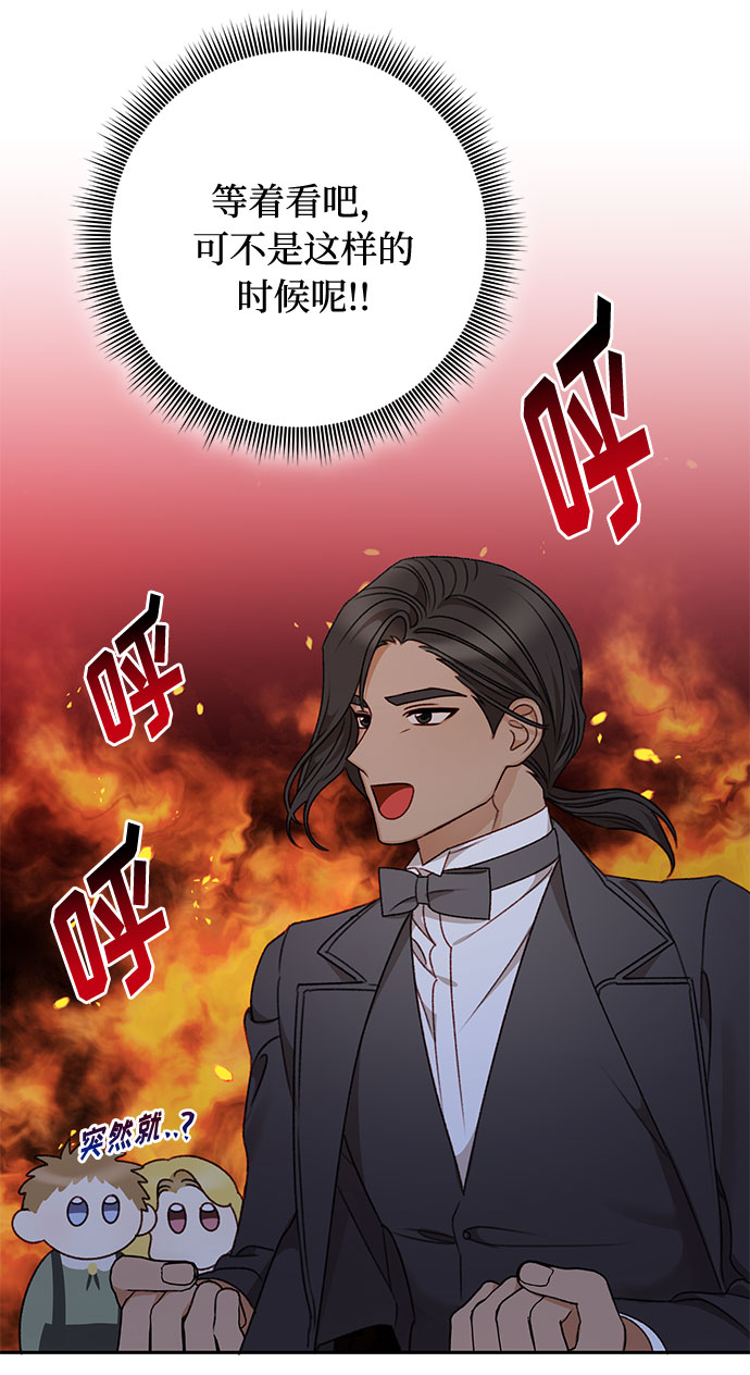 第49话47