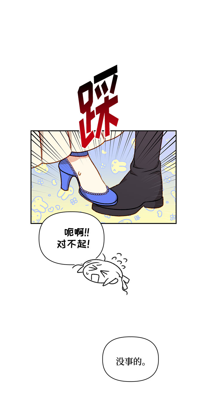 第45话37