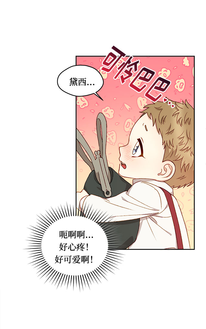 第15话7