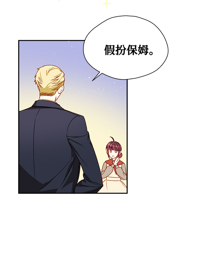 第5话3