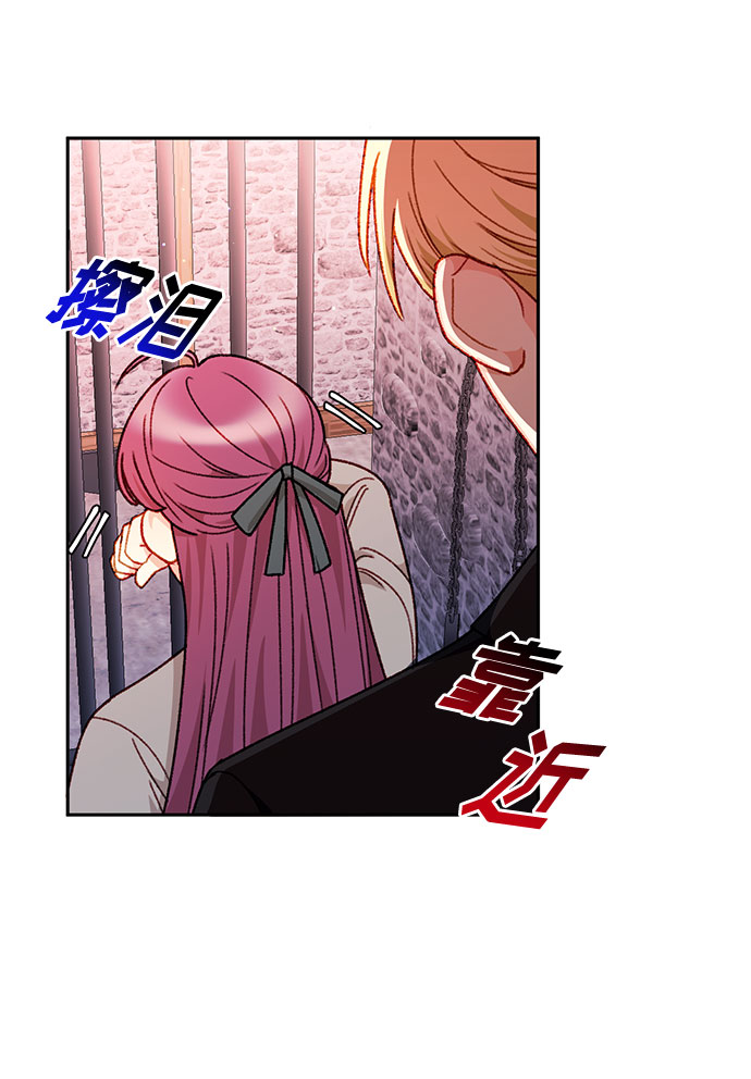第33话4