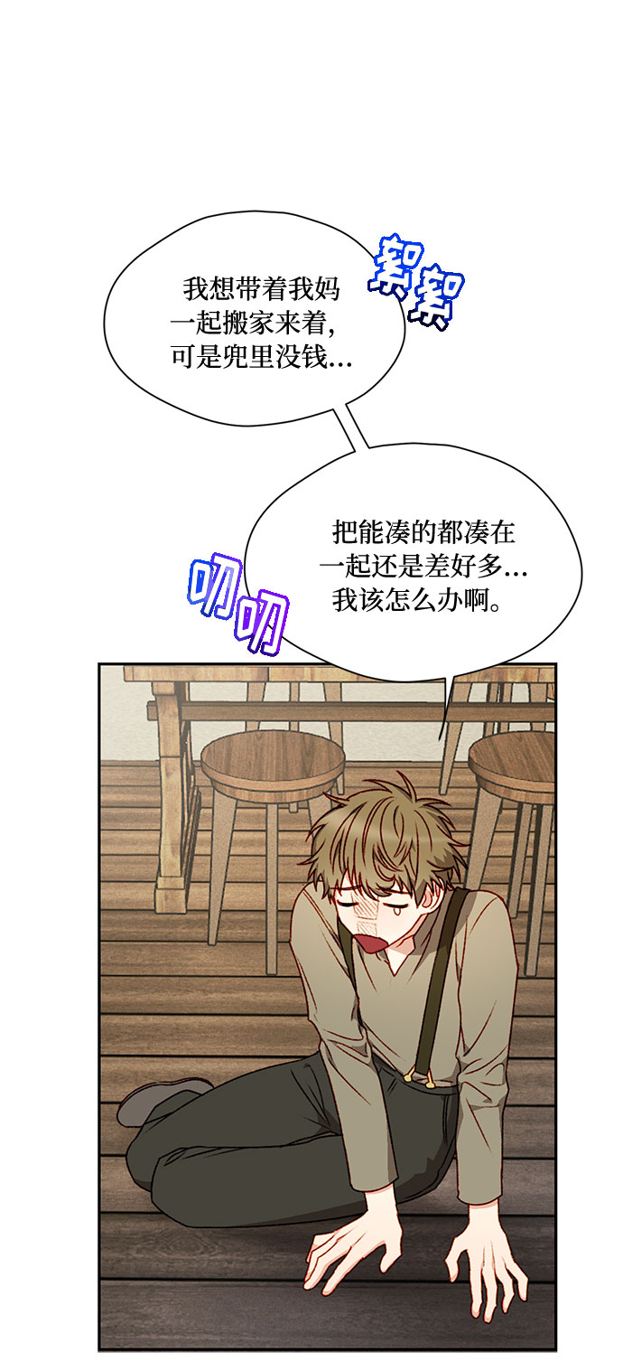 第2话16